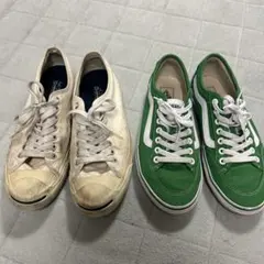 スニーカー2足セット　vans緑　converseジャックパーセル　バラ売り可