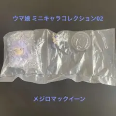 ウマ娘 ミニキャラコレクション02 メジロマックイーン