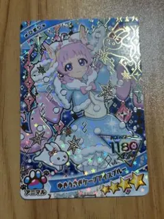 アイプリカードコレクショングミひまり