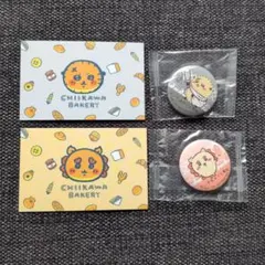 ラッコ シーサー ちいかわベーカリー ちいかわ × くら寿司