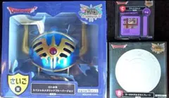 ドラゴンクエスト ふくびき所スペシャルB賞C賞さいご賞3点セット