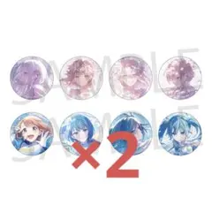 プロセカ　缶バッジ　50A 2点