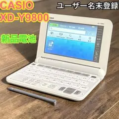 中国語コンテンツ入】カシオ 電子辞書 AZ-SX9800 中国語 - メルカリ
