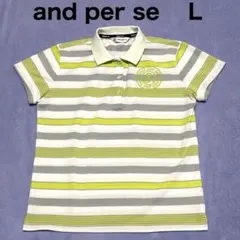美品　アンパスィ and per se ゴルフ　L 半袖　ポロシャツ