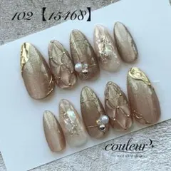 【102】現品＊ベージュマグネット　チェックニュアンス　スキニーオーバル