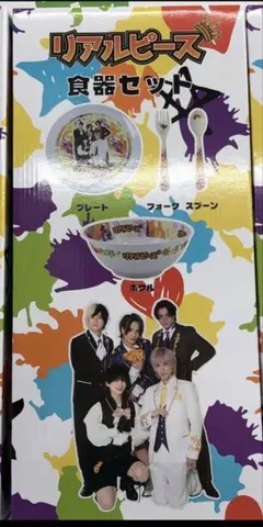 リアルピース 食器セット GiGO限定 - メルカリ