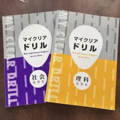 Item thumbnail for item 930c0161-ce29-49e2-9d04-4840eac6f271