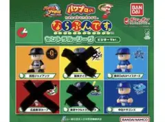 パワプロくん ならぶんです　ビジターver