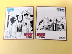 ジャンプフェア25 HUNTER×HUNTER 超巡！超条先輩 色紙