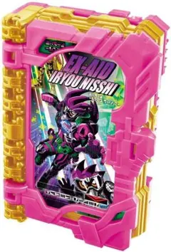 ☆仮面ライダーセイバー DXエグゼイド医療日誌ワンダーライドブック　新品