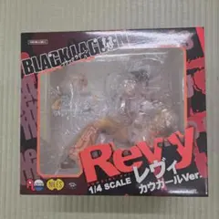 2026年最新】BLACKLAGOON レヴィ カウガールver.の人気アイテム - メルカリ
