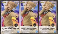 【3個セット】ヒロアカ GLITTER＆GLAMOURS フィギュア トガヒミコ