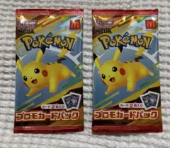 ポケモンプロモカードパック