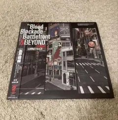 2026年最新】血界戦線 レコードの人気アイテム - メルカリ