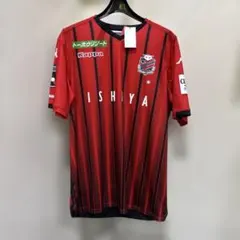 状態良好品！VSフランクフルト戦 浦和レッズ 酒井選手ユニフォーム