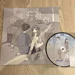 宇宙ネコ子 / アナログレコード2枚セット 2026年最新】宇宙ネコ子 レコードの人気アイテム - メルカリ