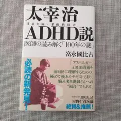 Item thumbnail for item eee825a4-bbc2-4cd7-8c82-79ba4dd3e9a1