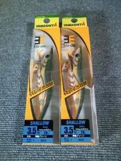 2026年最新】軍艦グリーン 3号の人気アイテム - メルカリ