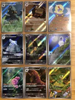 ツタージャ他 AR 9枚まとめ売り ブラックボルトホワイトフレア