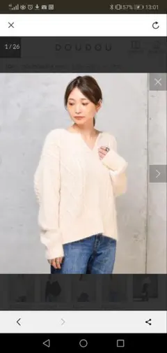 Item thumbnail for item 21264e52-04c4-41a4-84fa-621940d331f1