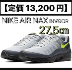 27.5㎝新品 正規品ナイキ エア マックス NIKE AIR MAXスニーカー