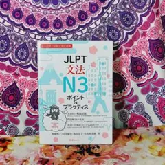 出品停止中(もここ)様 リクエスト 2点 まとめ商品