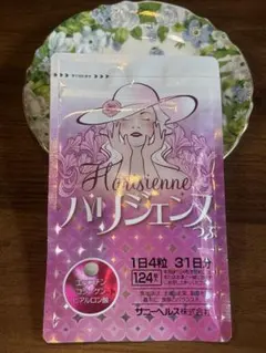 新品☆ハリジェンヌつぶ⭐︎美肌サプリ124粒⭐︎コラーゲン 