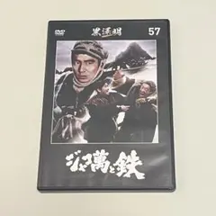 2026年最新】黒澤明dvdコレクションの人気アイテム - メルカリ