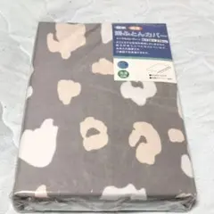 ④掛け布団カバー　約１５０Ｘ２１０cm　シングルロング　８ヶ所ヒモ付き