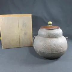 中国 唐物 煎茶器 茶入 肩衝茶入 漢詩 草花図 落款 【重さ344g】美品36
