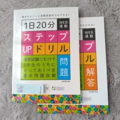 Item thumbnail for item 776822cd-d47d-4b48-90d3-aee9469c750f