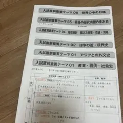 SAPIX サピックス SS特訓 慶應普通部 理科特訓 KE KFプリント - メルカリ
