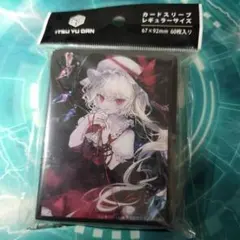 2025年最新】フランドール スリーブの人気アイテム - メルカリ