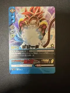 ミラバト ドラゴンボール ミラクルバトルカードダス ゴジータ 超オメガ
