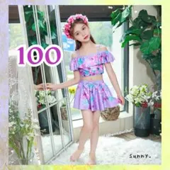 新品 キッズ 水着 100 ビキニ 紫 フラワー かわいい 花柄 おしゃれ a