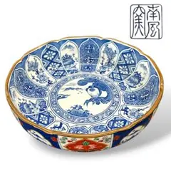 2025年最新】南風窯の人気アイテム - メルカリ