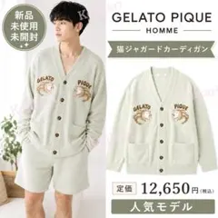 【新品】タイムセール！ジェラートピケオム 猫カーデ ユニセックス
