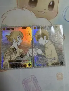 コナンカード エグゼクティブコレクション［02］ 萩原千速 松田陣平