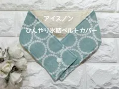 Item thumbnail for item 9e8f706e-0c61-47f9-a9f1-d6129b32eed2