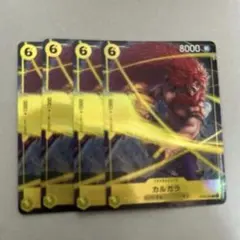 2026年最新】ワンピースカードパラレルまとめ売りの人気アイテム