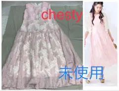 ❤︎値下げ8999円が ❤︎未使用❤︎ chesty チェスティ　ロングワンピースのサムネイル