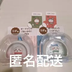 新品⭐️ちいかわ　エニマイくじ　F賞 ちいぽけくつしたカード