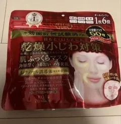 コーセー クリアターン モイストチャージマスク 50枚入のサムネイル
