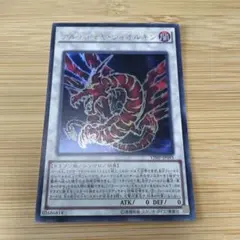 2026年最新】遊戯王OCG デュエルモンスターズの人気アイテム - メルカリ