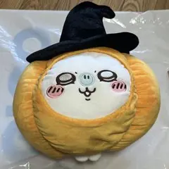 ちいかわ　ハロウィン　カボチャBIGぬいぐるみ　モモンガ