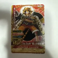 2026年最新】モンキー・d・ルフィ カードの人気アイテム - メルカリ