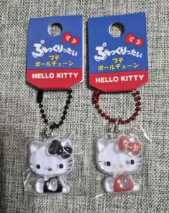 サンリオ ぷっくりったいプチボールチェーン 2個セット