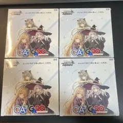 GA文庫 ヴァイスシュヴァルツ 10BOX分 まとめ売り - メルカリ