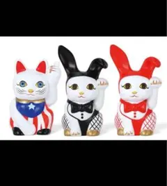 現代美術二等兵の招き猫 ３体セット