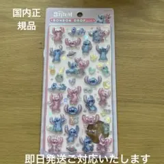 ボンボンドロップシール スティッチ エンジェル